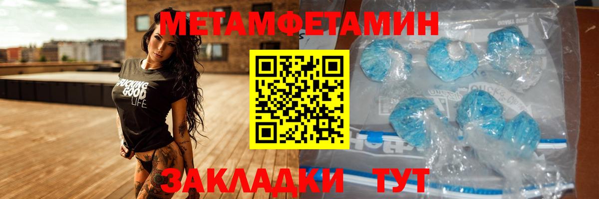 Amphetamine  мега сайт  Боровичи  Амфетамин 97%  Вход с VPN 