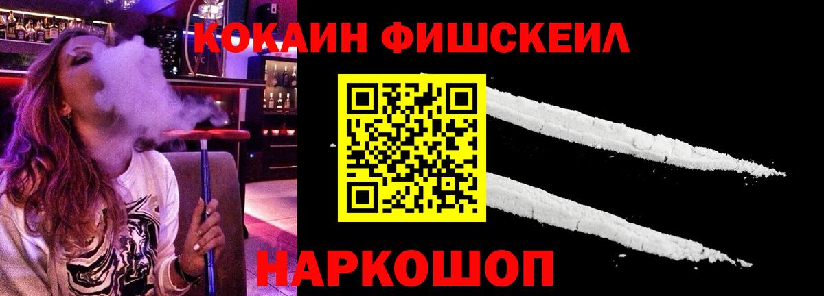 Кокаин Боливия Боровичи