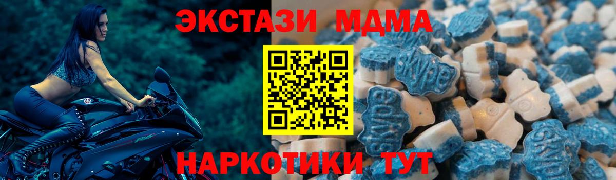 Экстази Punisher  Вход с VPN  omg ONION  Боровичи  ЭКСТАЗИ Дубай 