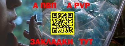 мескалин Янаул