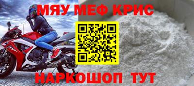 кристаллы Ярцево
