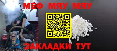 мескалин Янаул
