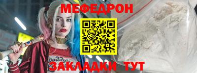 кристаллы Ярцево
