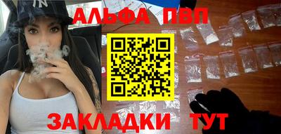 кристаллы Ярцево