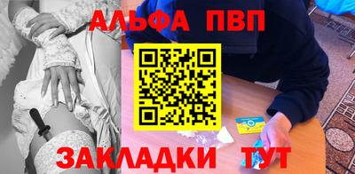 мескалин Янаул