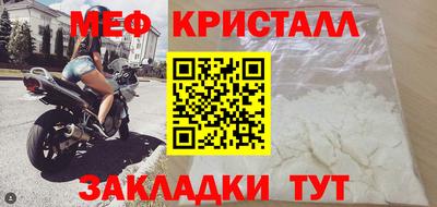 мдма Ярославль