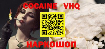 мдма Ярославль