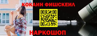 мескалин Янаул