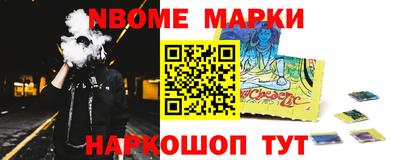 мескалин Янаул