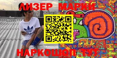 мдма Ярославль