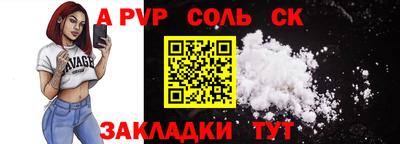 кристаллы Ярцево