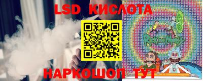 кристаллы Ярцево