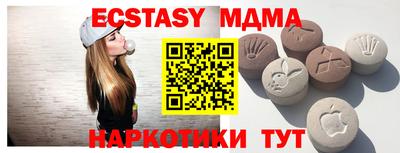 мескалин Янаул