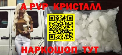 мдма Ярославль