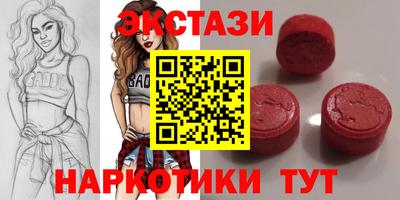 мдма Ярославль