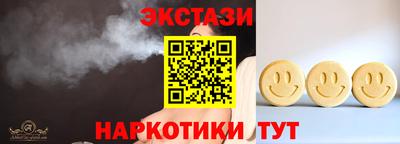 кристаллы Ярцево
