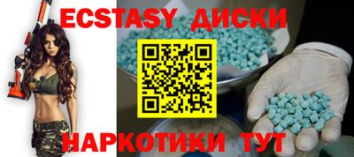 мескалин Янаул