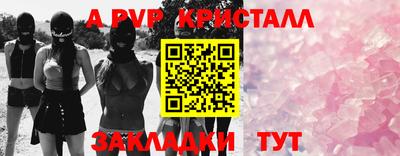 мдма Ярославль