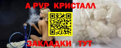 мдма Ярославль