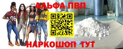 мескалин Янаул