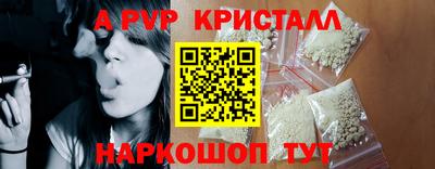 мдма Ярославль