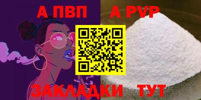 мдма Ярославль