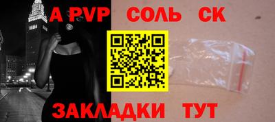 мескалин Янаул