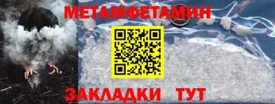 кристаллы Ярцево