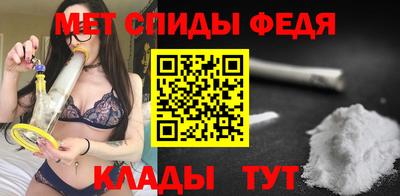 мдма Ярославль