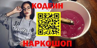 кристаллы Ярцево