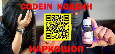 кристаллы Ярцево