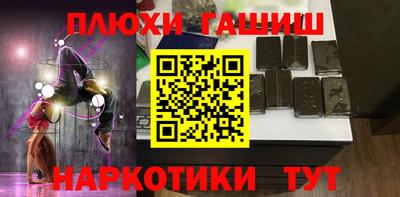 мескалин Янаул