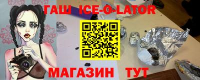 мефедрон VHQ Шахты
