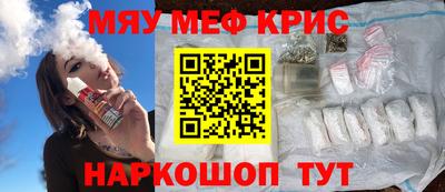 мдма Ярославль