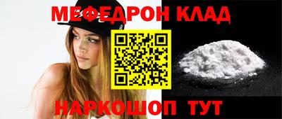 мескалин Янаул