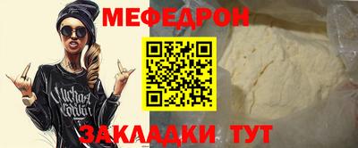 мдма Шебекино