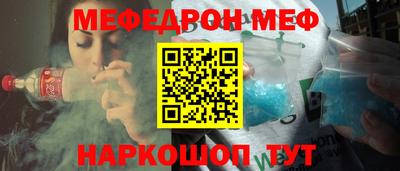 мескалин Янаул