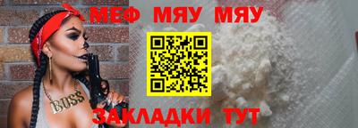 кристаллы Ярцево