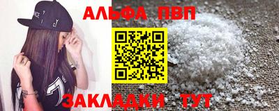 мескалин Янаул
