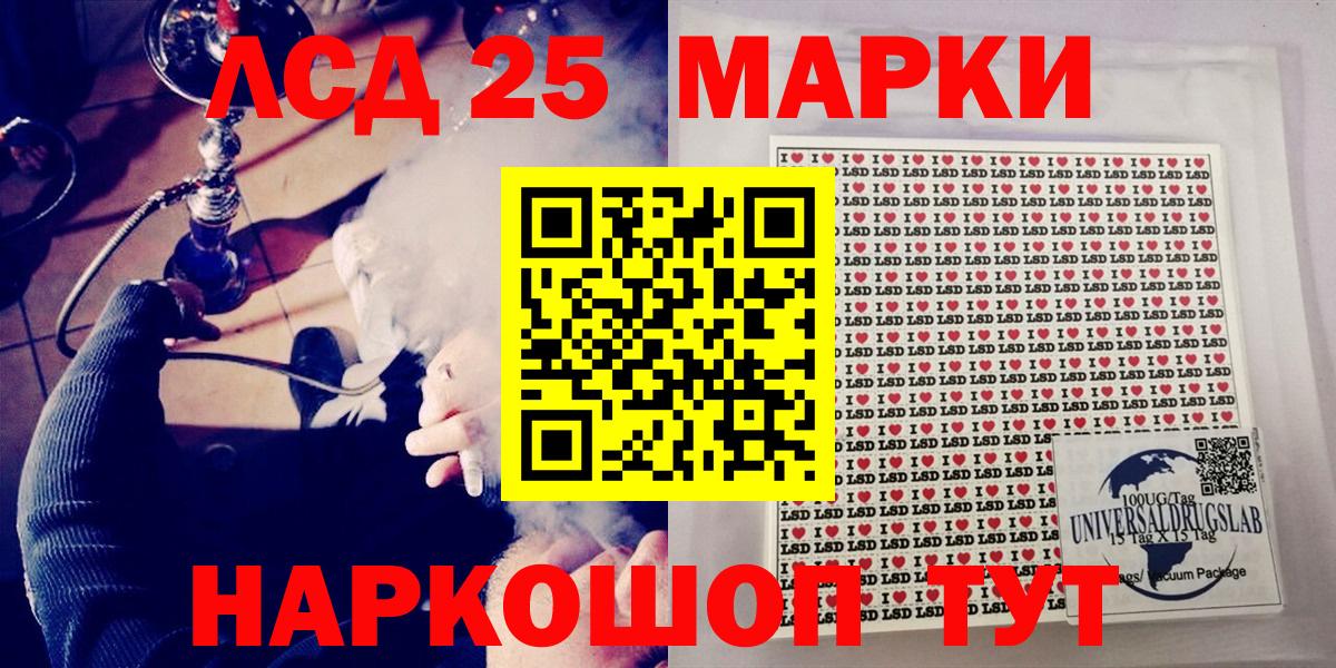 Боровичи  Марки NBOMe 1500мкг  Марки NBOMe 1500мкг  Вход с VPN 